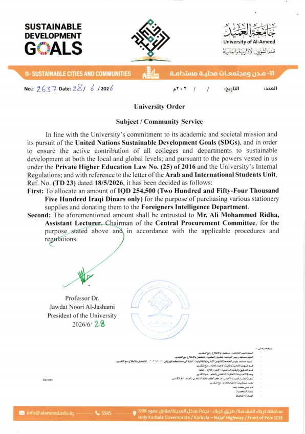 (G.11) Stationery for Foreigners Intelligence