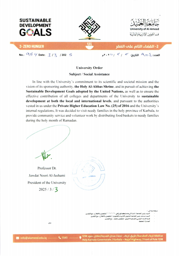 (G.2) Ramadan Food Baskets Distribution