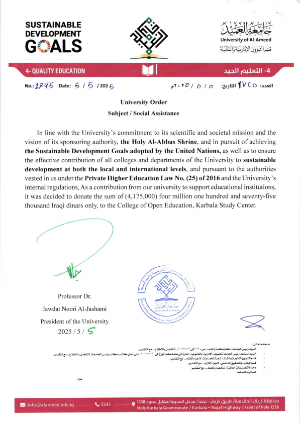 (G.4) Support for Open Education College