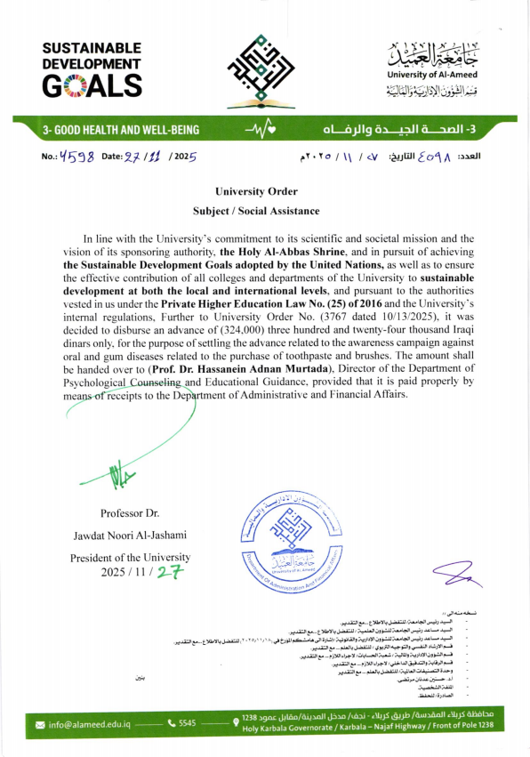 (G.3) Oral Health Awareness Campaign