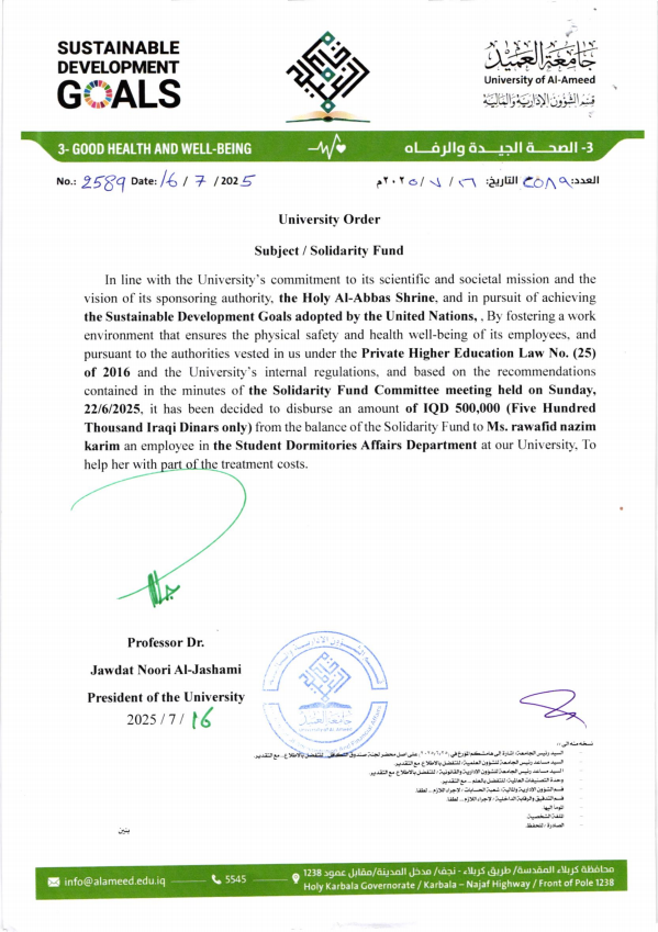 (G.3) Medical Aid for Employee (Solidarity Fund)