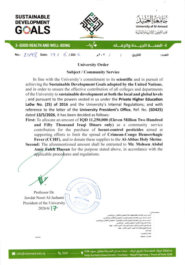 (G.3) CCHF Insecticide Procurement