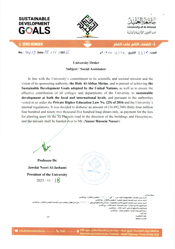 (G.2) Tree Planting - Ya Hussein Road