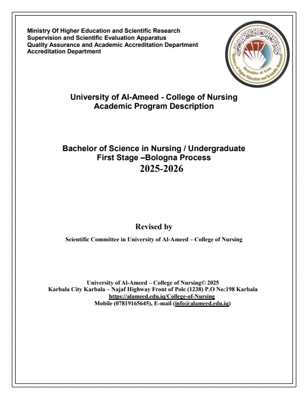 Academic Program Description First Stage –Bologna Process