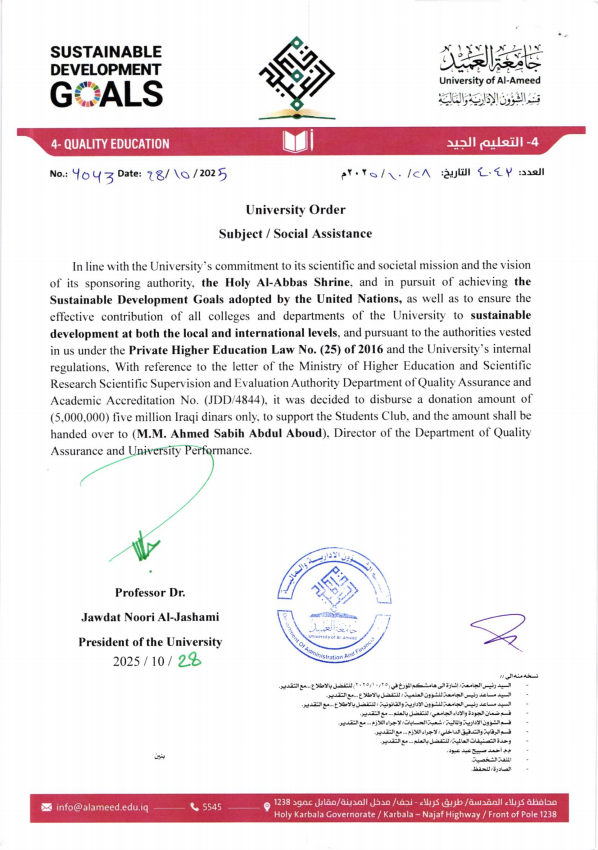 (G.4) Support for University Students Club