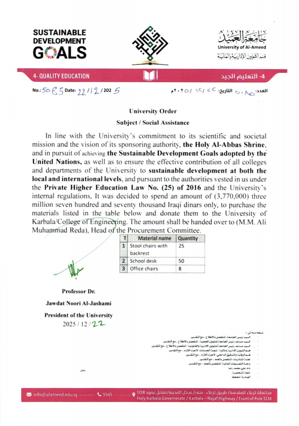 (G.4) Study Furniture for Karbala Engineering