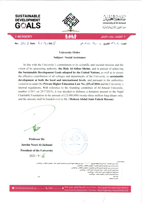 (G.1) Donation to Najaf Charity Foundation