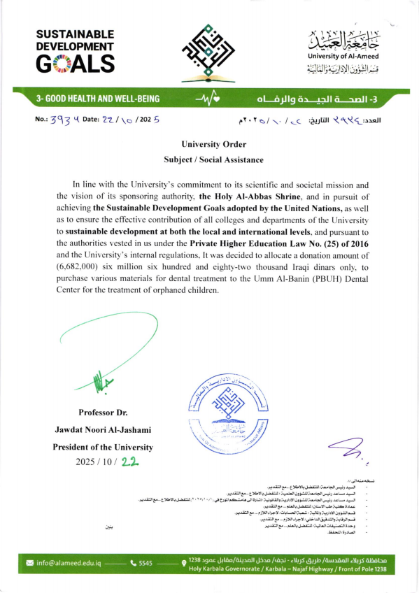 (G.3) Dental Materials for Orphans