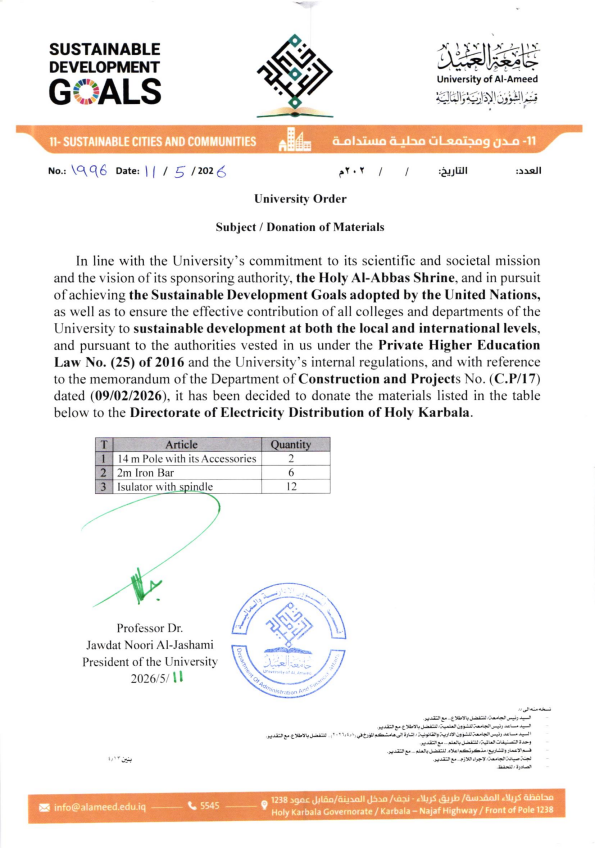 (G.11) Material Donation to Karbala Electricity Directorate