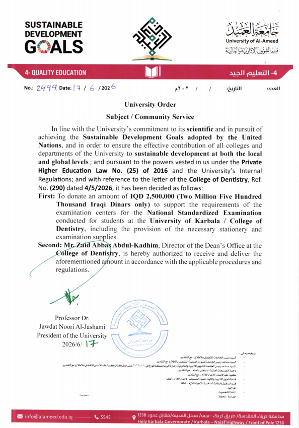 (G.4) Exam Centers - Karbala Dentistry