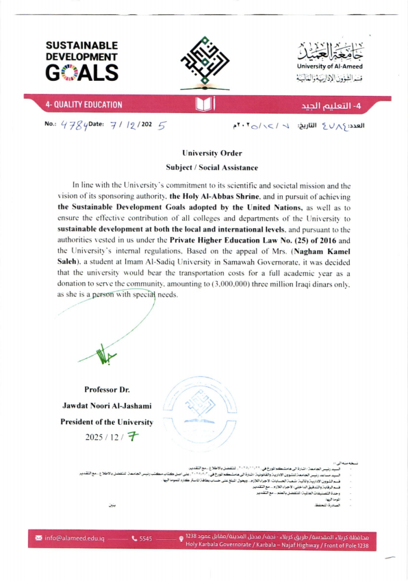 (G.4) Transportation for Special Needs Student