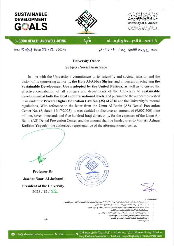 (G.3) Umm Al-Banin Prevention Center Costs