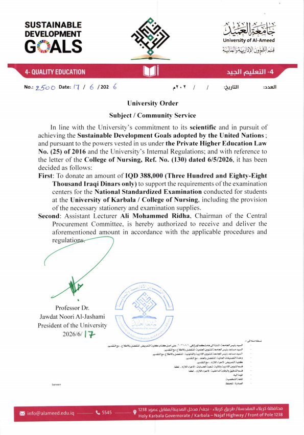 (G.4) Exam Centers - Karbala Nursing