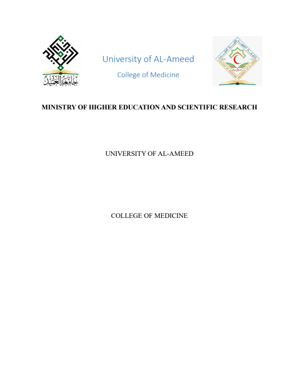 الخطة البحث العلمي