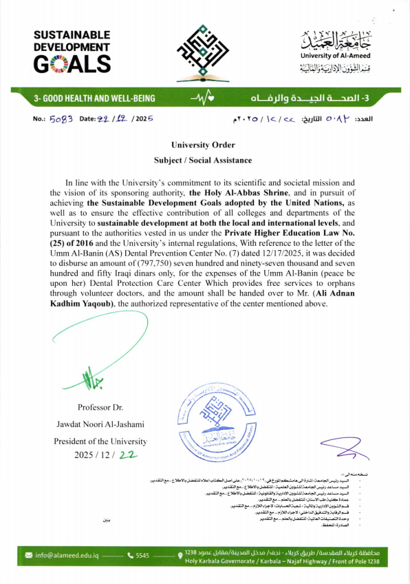 (G.3) Umm Al-Banin Dental Center Costs