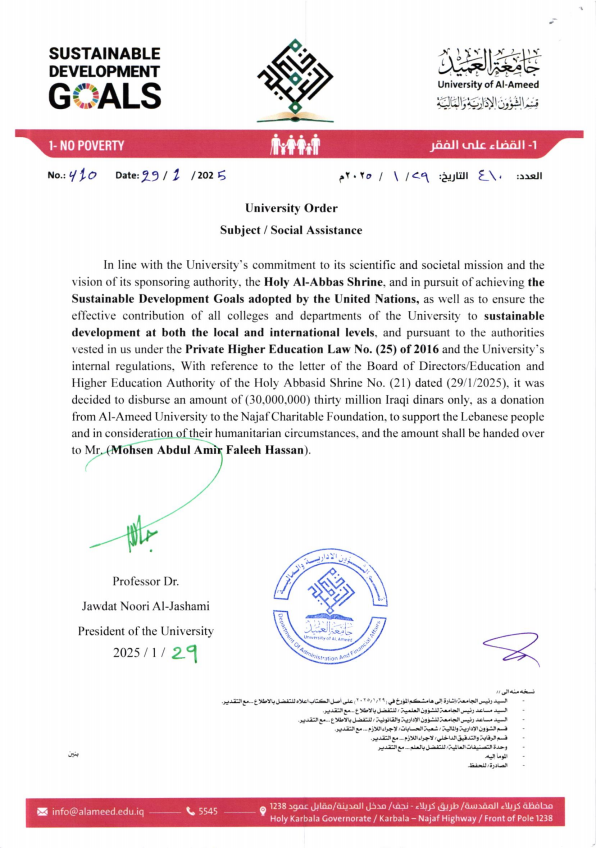 (G.1) Support for Lebanon (Najaf Charity)