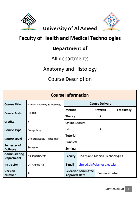 Module Description of Anatomy