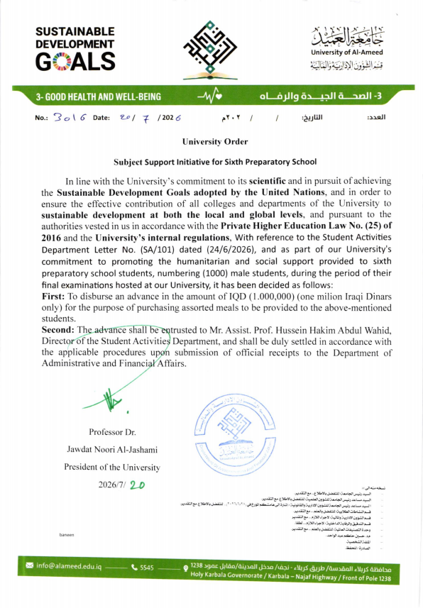 Support for Sixth Preparatory Students (G.3)