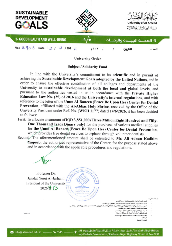 (G.3) Medical Supplies for Umm Al-Baneen