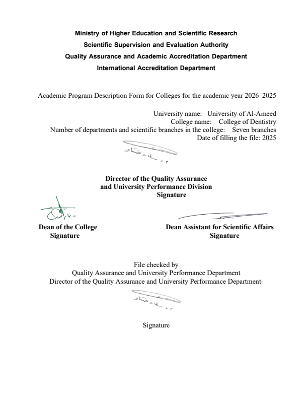 Academic Program College of Dentistry 2026_2025
