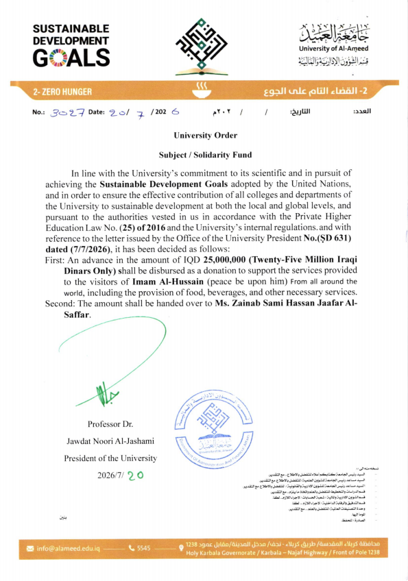 Support for Imam Al-Hussain Visitors 1 (G.2)