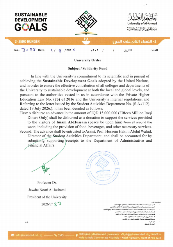 Support for Imam Al-Hussain Visitors 2 (G.2)