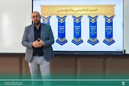 ورشة علمية في كلية الصيدلة لمراجعة سياسات الكلية وتعزيز التميز المؤسسي
