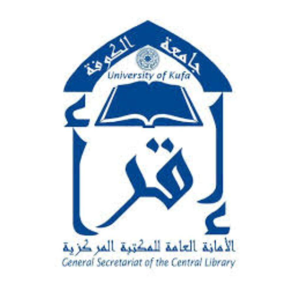 مكتبة جامعة الكوفة