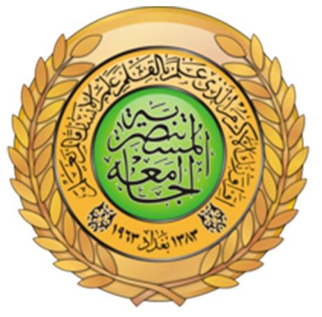 جامعة المستنصرية