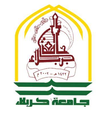 جامعة كربلاء