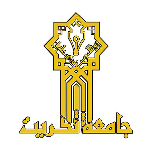 جامعة تكريت