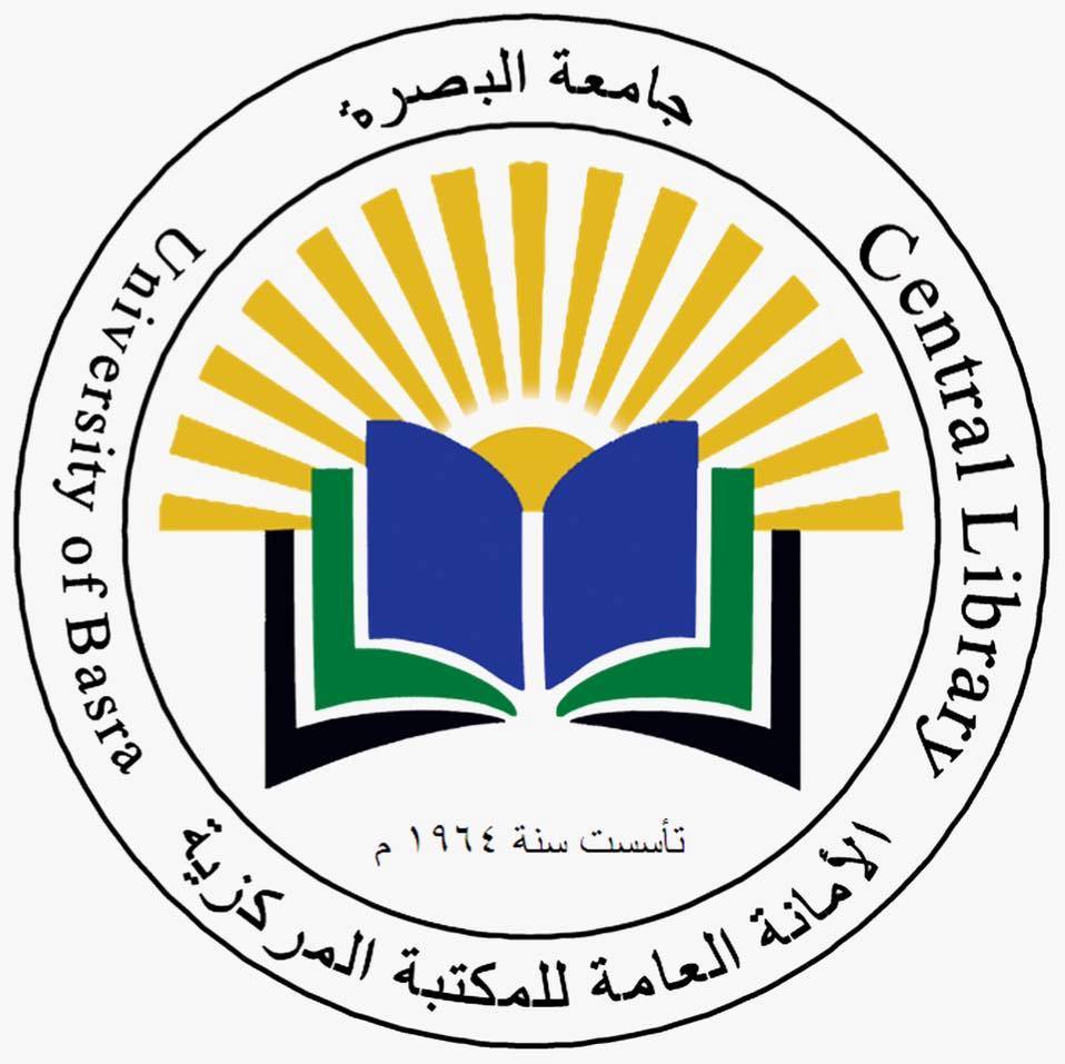 مكتبة جامعة البصرة
