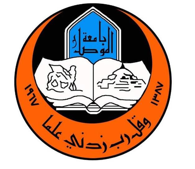 جامعة الموصل