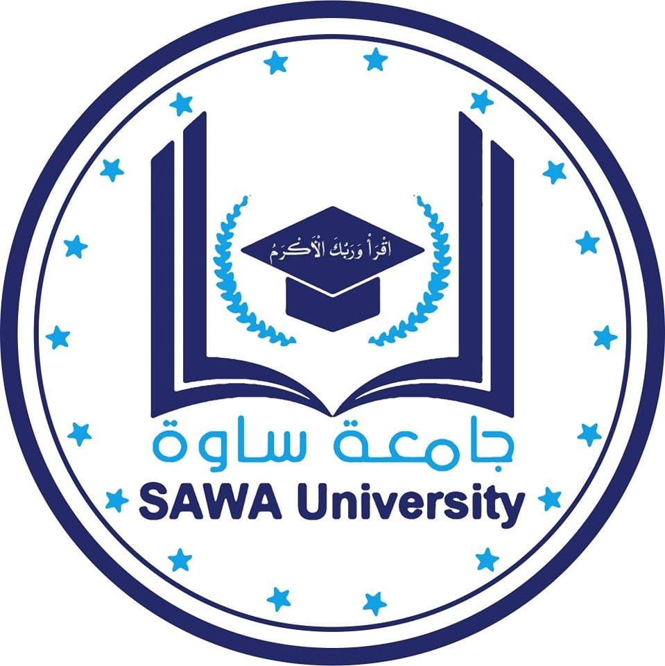 جامعة ساوة الاهلية