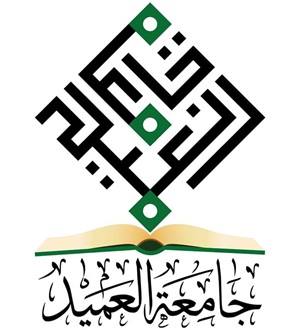 قسم شؤون الأقسام الداخلية