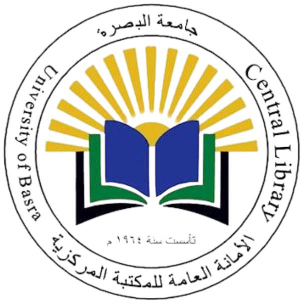 مكتبة جامعة البصرة